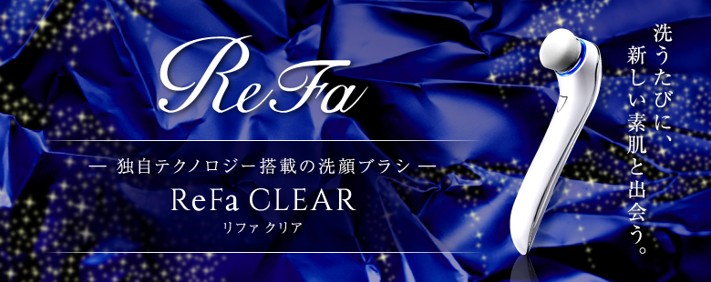 リファクリア ReFa CLEAR 電動洗顔ブラシ